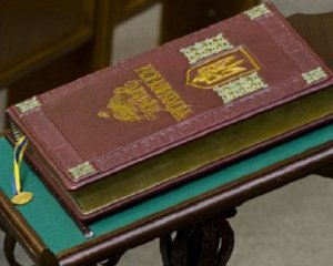 Савченко хоче зміни Конституції