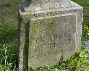 Знайшли місце поховання відомого українця