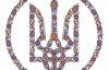 Символіка тризуба походить із дохристиянських часів - 100 років тому затвердили герб України