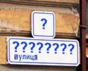 7 столичных улиц и 3 переулки изменили название