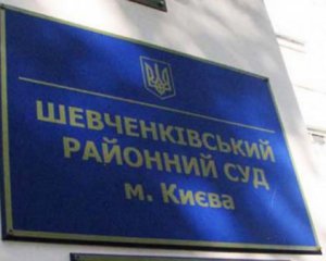 Десятки нацгвардійців, металошукачі: суд збирається визначити найближче майбутнє Савченко