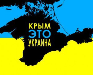 У людей тотальное разочарование - крымский активист