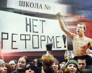 Россияне набросилась на Латвию за обучение на государственном языке
