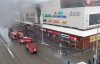 "Це кінець" — повідомили подробиці пожежі в Кемерово