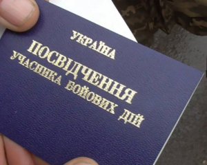 &quot;В АТО&quot; - губернатор пригрозил водителю за отказ в проезде участнику боевых действий