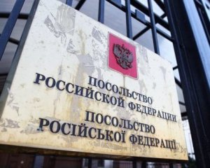 Украина высылает 13 российских дипломатов