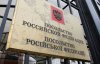СБУ зібрала докази антиукраїнської діяльності 13 дипломатів РФ