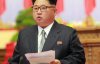 Ким Чен Ын озвучил условия ядерного разоружения