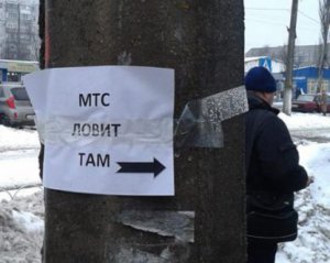 Бойовики заборонили мобільні телефони