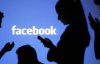Facebook облегчит пользователям настройки конфиденциальности