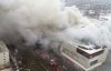 Трагедія у Кемеровому: свідок повідомив про можливу причину масштабної пожежі