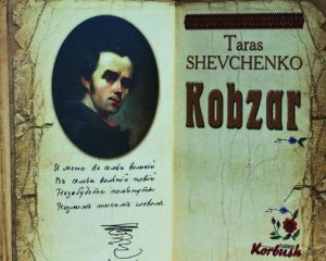 Чому не варто переводити українську на латинку