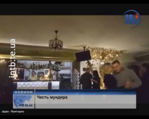 &quot;Поїхали в АТО замолювати гріхи&quot; - поліцейські танцювали під пісні Газманова