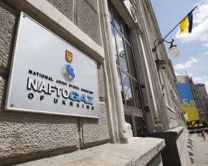 Украина планирует принудительно взыскать долг с Газпрома