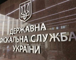 Министр сообщил, почему в Украине ликвидируют налоговые инспекции