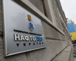 Нафтогаз начнет взыскание долга с Газпрома уже в апреле