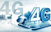 Сегодня в Украине запускают 4G