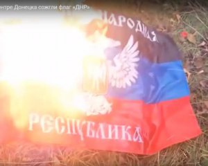 ФФУ просить заборонити прапори ЛДНР на футбольних матчах