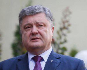 Порошенко оприлюднив електронну декларацію за 2017 рік