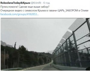 Показали відео перекритого парканами берегу моря у Криму