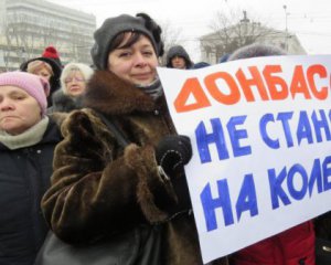 &quot;Мы голосовали за отделение, а не войну&quot; - Польша выгоняет семью сепаратистов ДНР