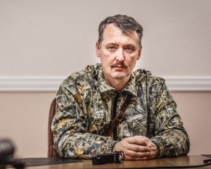 Гиркин сообщил о свежих потерях боевиков ЛНР