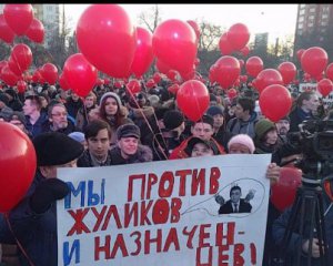 Отставки губернатора требуют в еще одном российском городе - массовые простесты