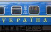 Укрзалізниця поки не буде підвищувати ціни на білети