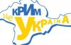 В Криму побили українського активіста Балуха