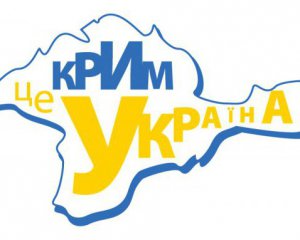 В Крыму избили украинского активиста Балуха