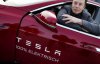 Жарт Маска опустив акції Tesla на 5%