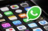 У WhatsApp з'явилася нова функція