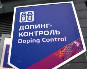 Допінг-скандал у Росії: гандболісток позбавили медалей чемпіонату Європи