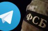 "Новая эра посадок": россиянина впервые арестовали за сообщение в Telegram