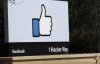Facebook рассказал о сканировании личных сообщений в мессенджере