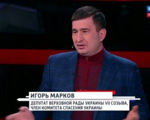 Экс-нардеп публично оскорбил украинский язык