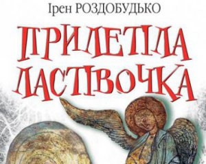 Радянська влада не змогла зробити композитора Миколу Леонтовича своїм