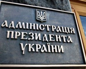 Банкова запустила технологію з Росії