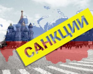 Россия жестко ответит на санкции США