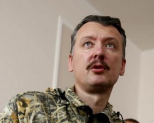 "В этом имеет большой опыт" - объяснили, чем для Украины опасный террорист Гиркин