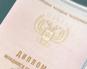 Дипломи з окупованих територій не мають юридичної сили - МОН