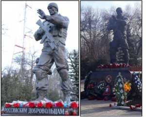 На Донбасі та в Сирії з&#039;явилися пам&#039;ятники російським найманцям