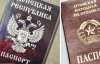 "Такой страны не знаем" - пограничники не пускают в Россию с паспортами "респубик"