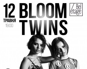 Дуэт Bloom Twins выступит в Киеве