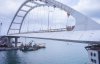 "Вариантов десятки" - стало известно, как могут уничтожить Керченский мост