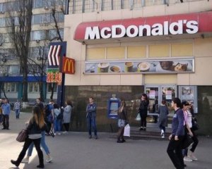McDonald&#039;s впервые закрыл ресторан в Украине