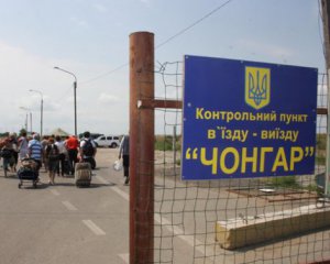 На адмінкордоні з Кримом окупанти затримали українця