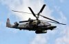 Над Балтійським морем розбився військовий вертоліт РФ