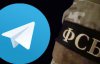 "Страна, где рубят головы и борются с прогрессом" - суд разрешил спецслужбам блокировать Telegram