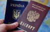 Кримчанам набридла Росія: мешканці півострова купують українське громадянство